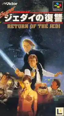 Super Star Wars - Jedi no Fukushuu (Japan)